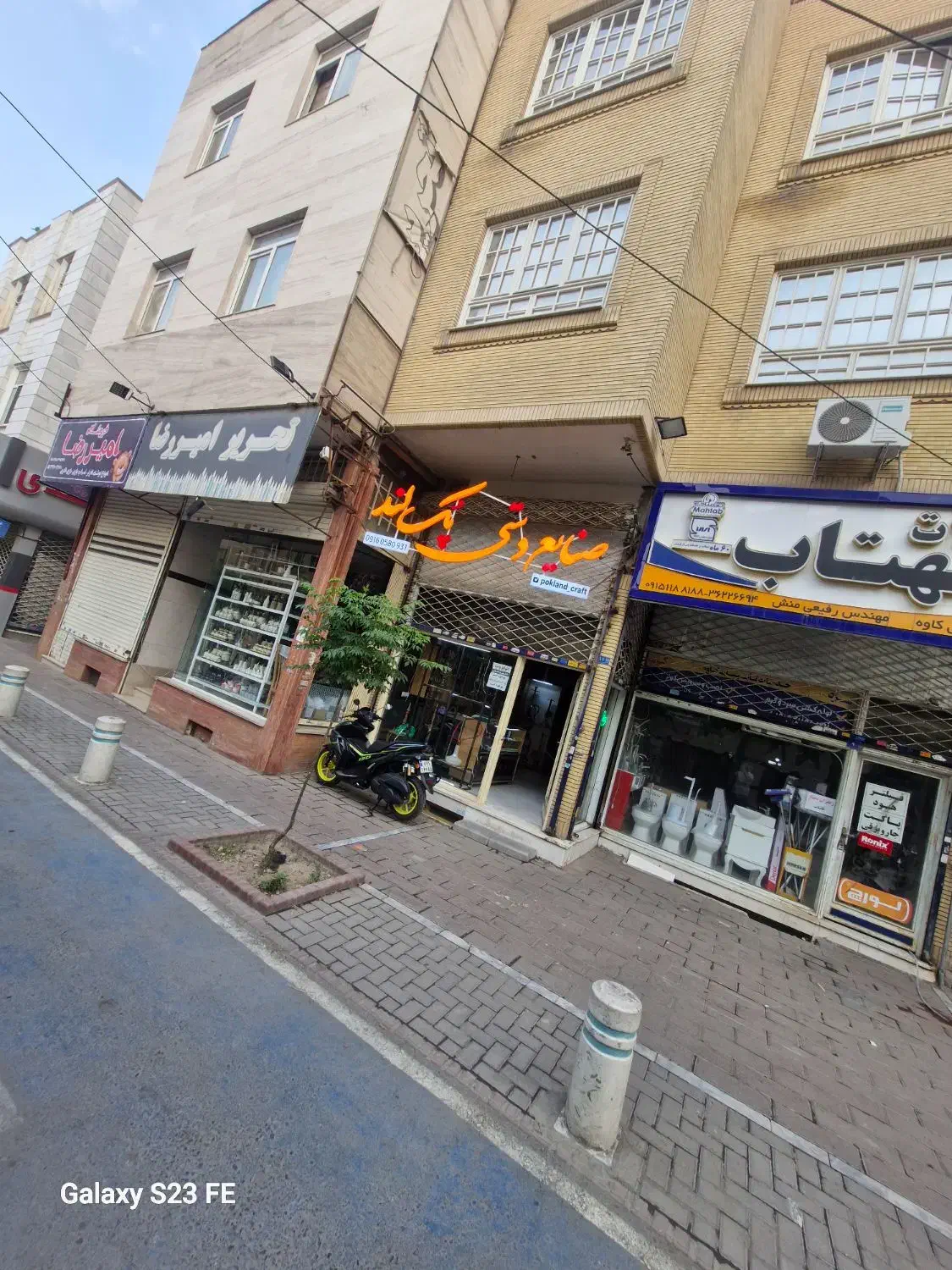 واگذاری مغازه قلیون فروشی