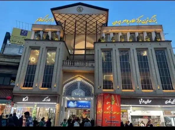 فروش مغازه تجاری سرقفلی