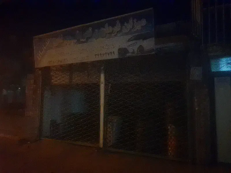 اجاره مغازه لاله