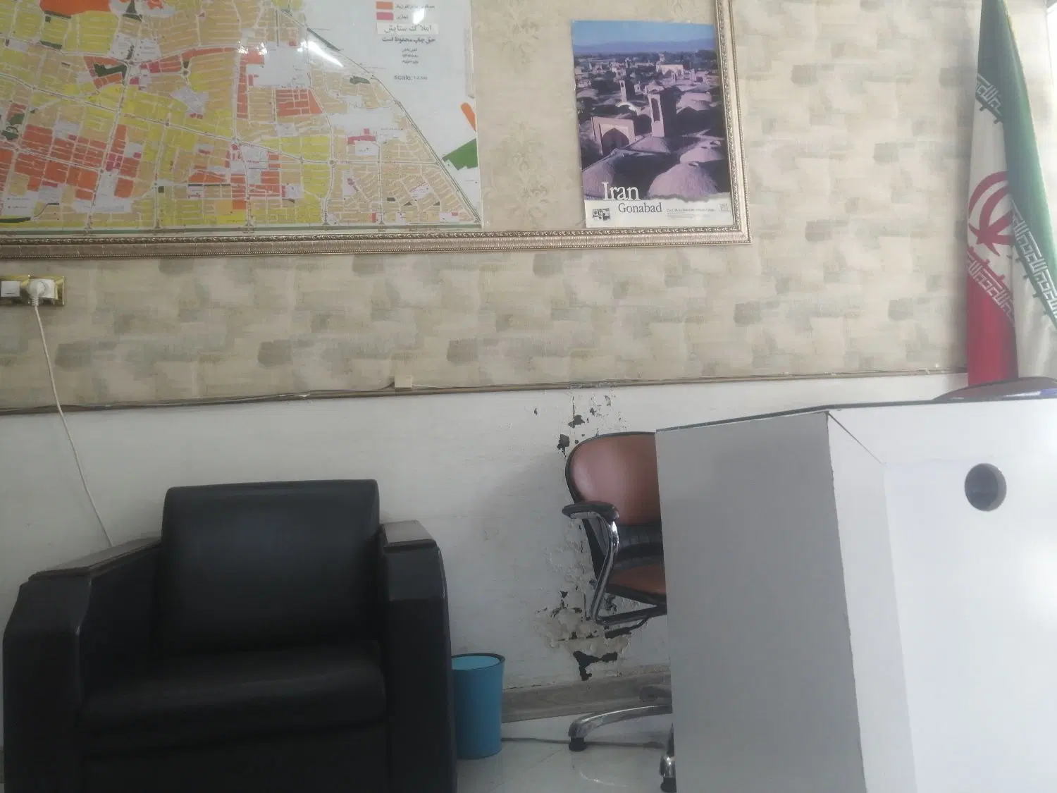 دفتر کار شیفت عصر 14.30 به بعد