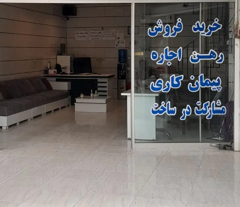 اپارتمان ۲خواب رهن واجاره تخلیه فوری