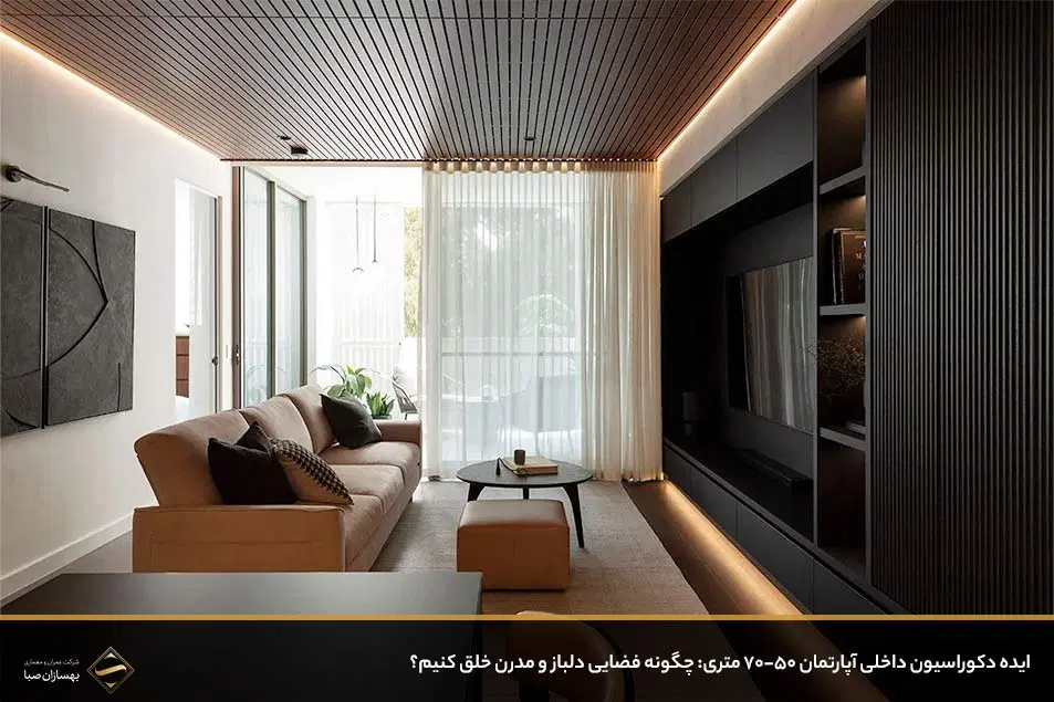 آپارتمان ۸۴ متری_ سند دار_ باغستان غربی
