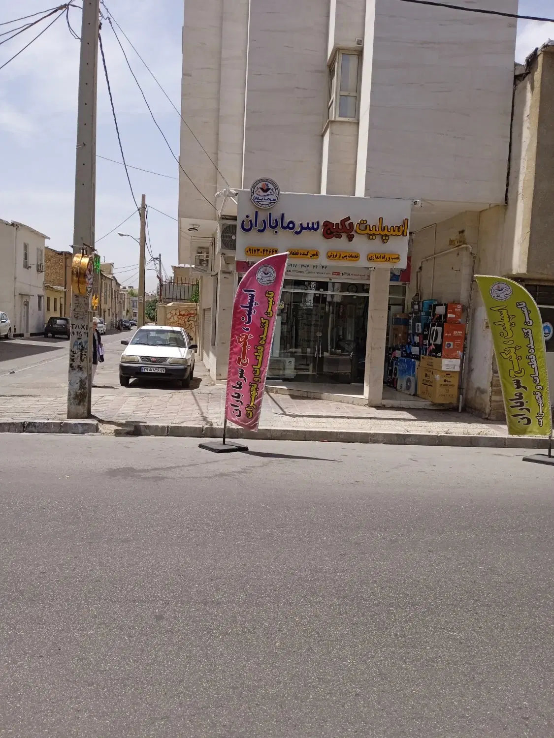 مغازه جهت اجاره
