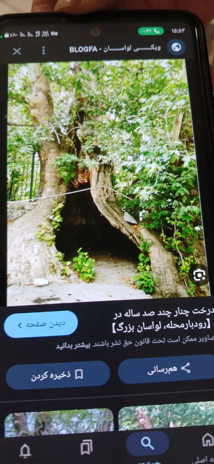 رهن خانه دربستی تمام سنتی