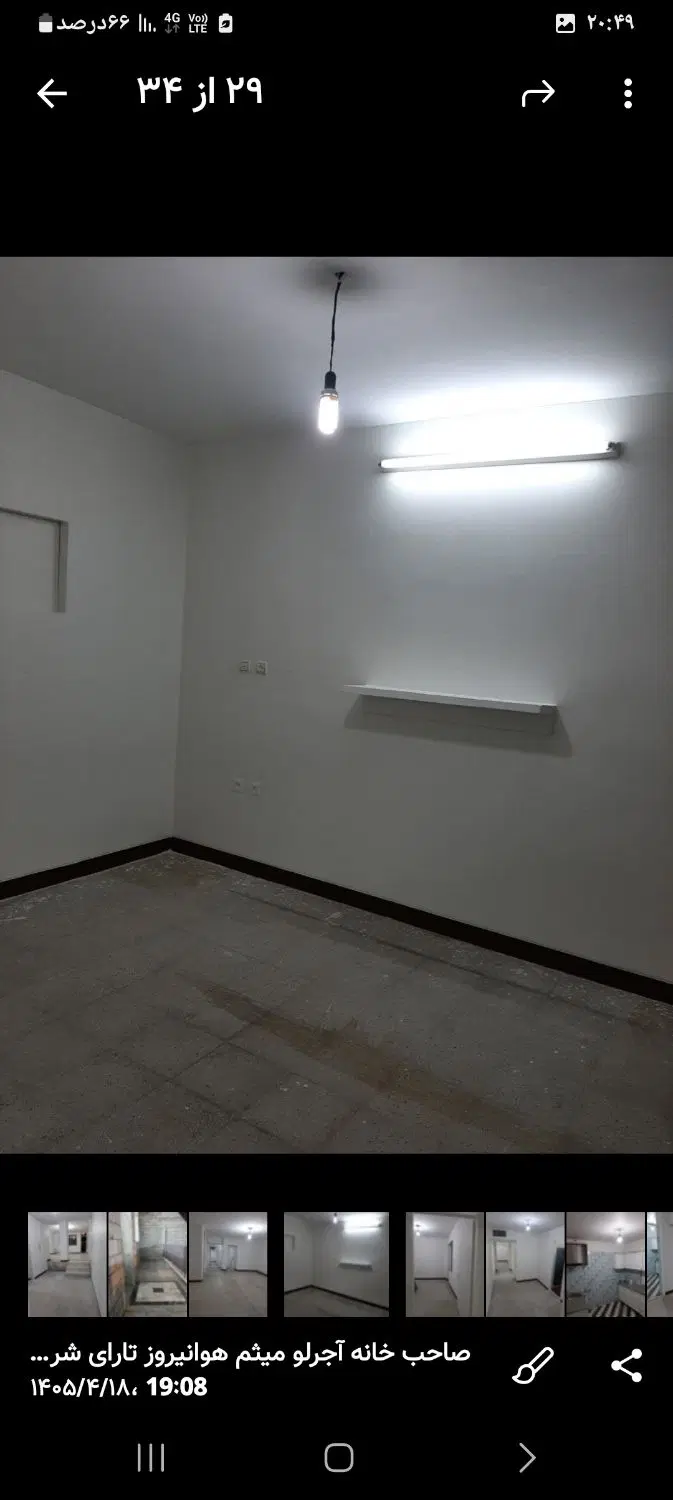 شهرک گلستان خیابان هوانیروز