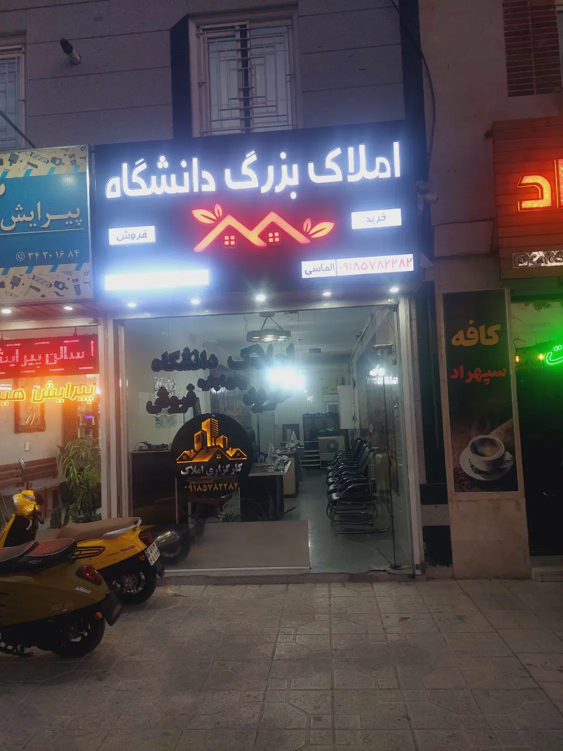 اپارتمان ۷۴متری