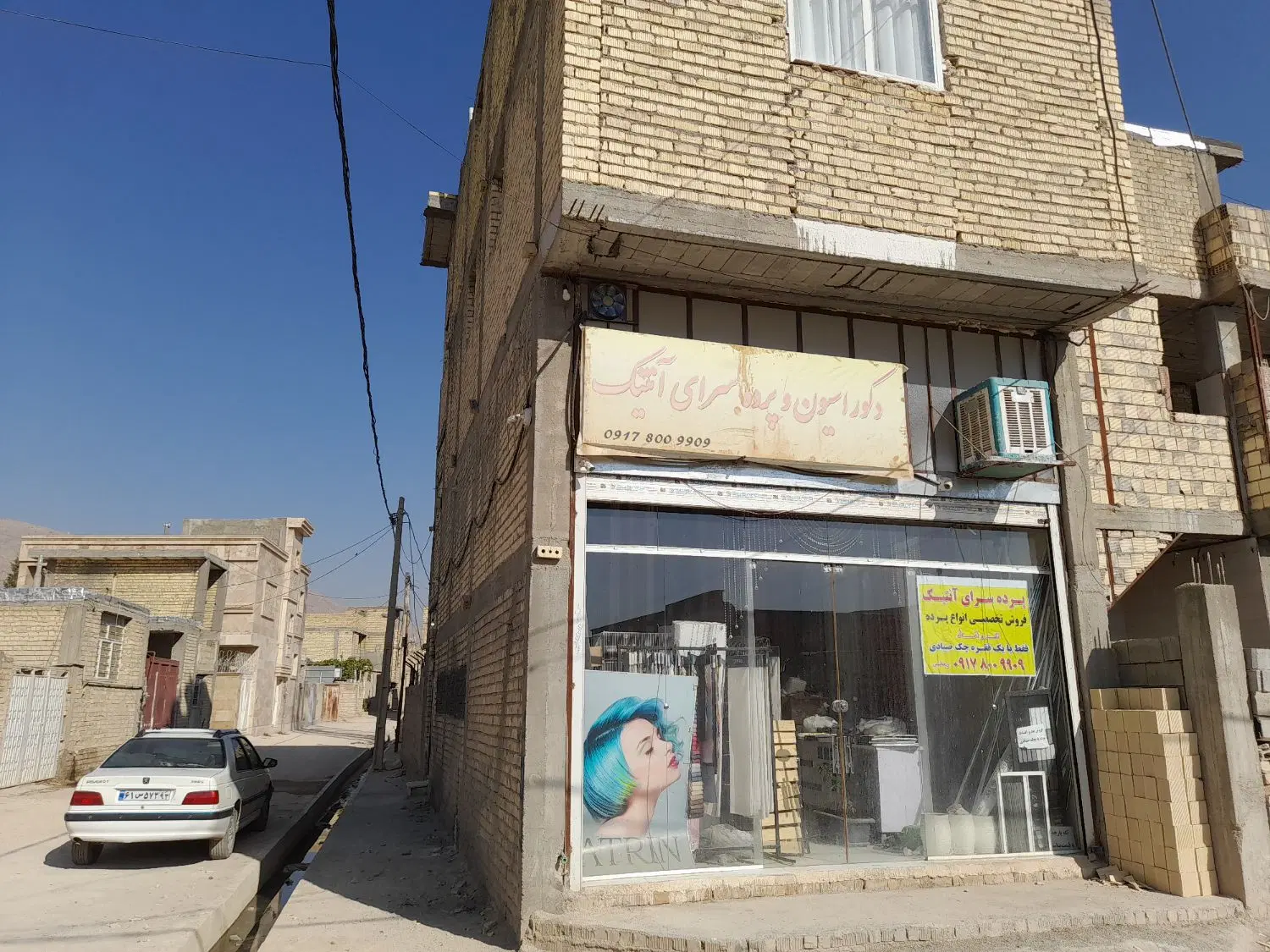 مغازه ۸۰ متری فروش یا معاوضه