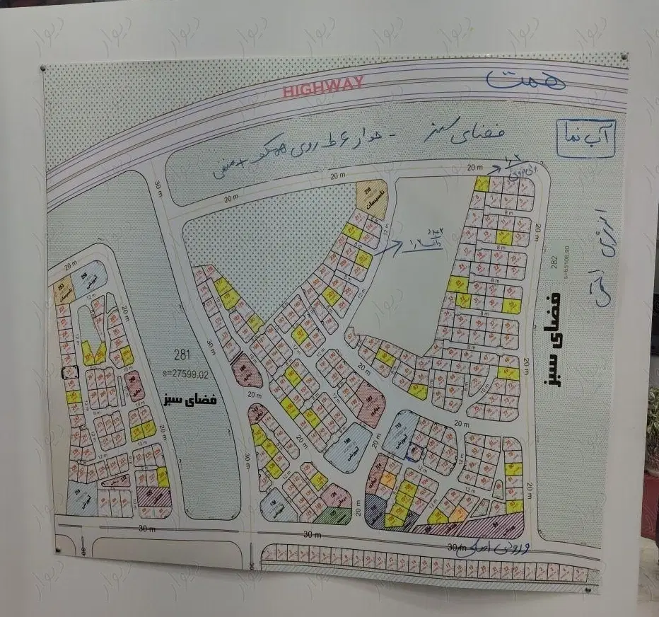 معراج شهرک کیوانیه
