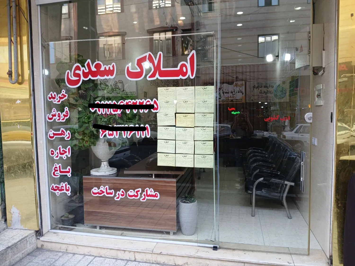 اجاره آپارتمان شهرک وائین