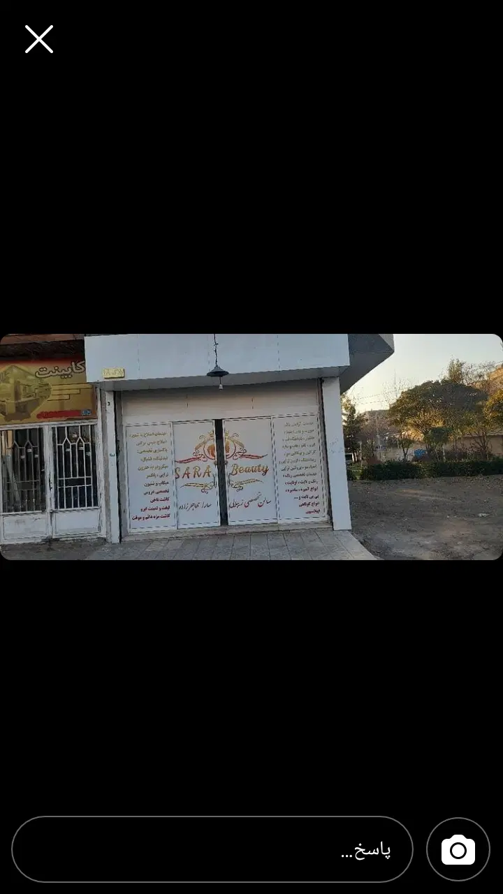 مغازه تجاری داعم ۴۳ متری