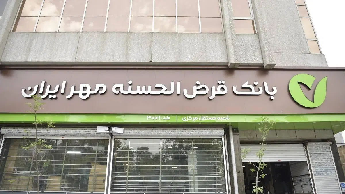 منزل حسن آباد مرکزی