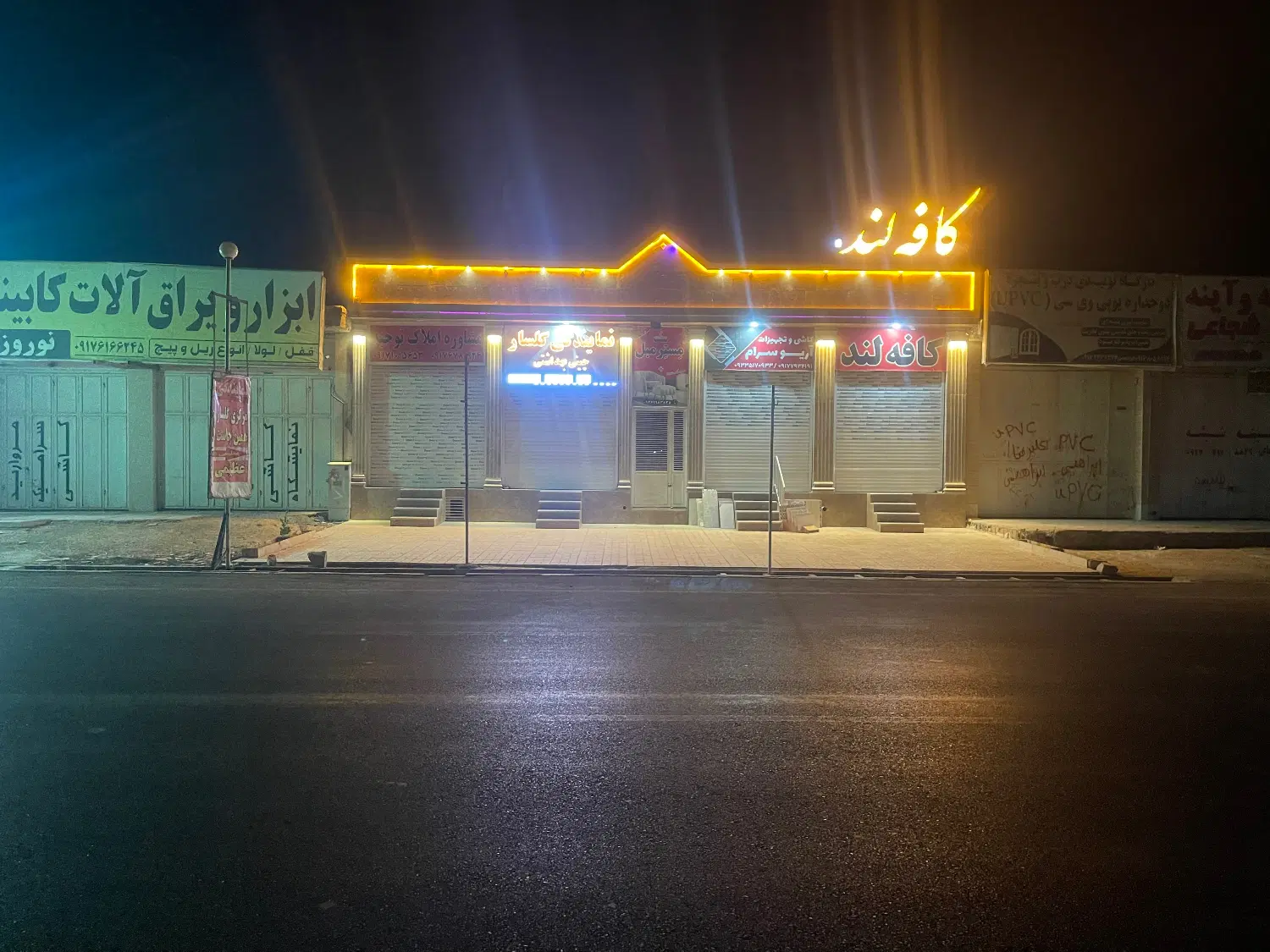 اجاره یک باب مغازه بر بلوار ورودی دوم صدرا