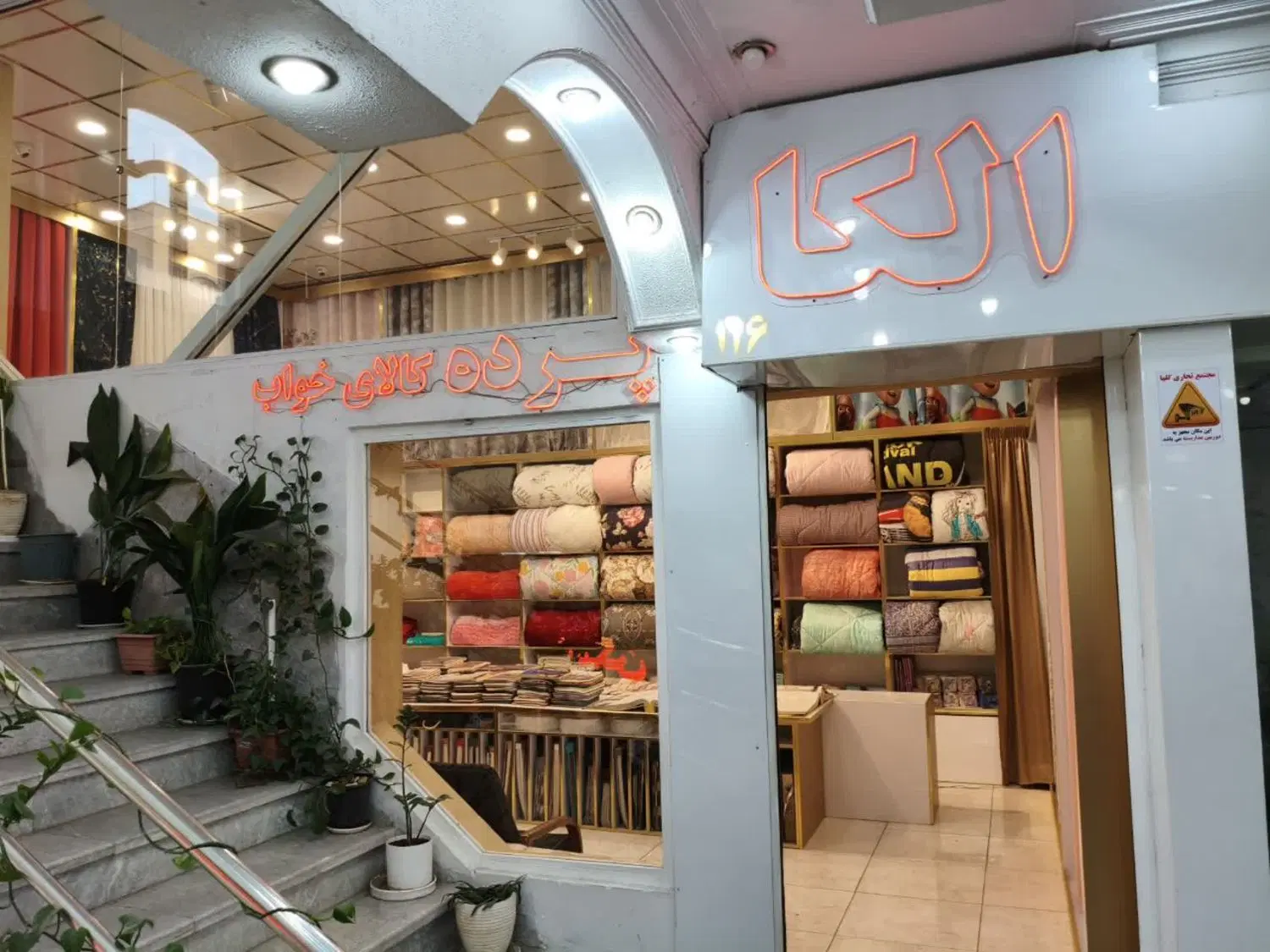۴۰ متر مغازه رهن  و اجاره