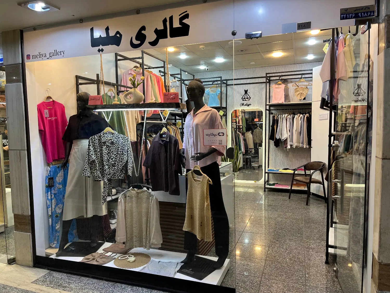 فروش ملک تجاری در پاساژ فردوسی(آبادگران)