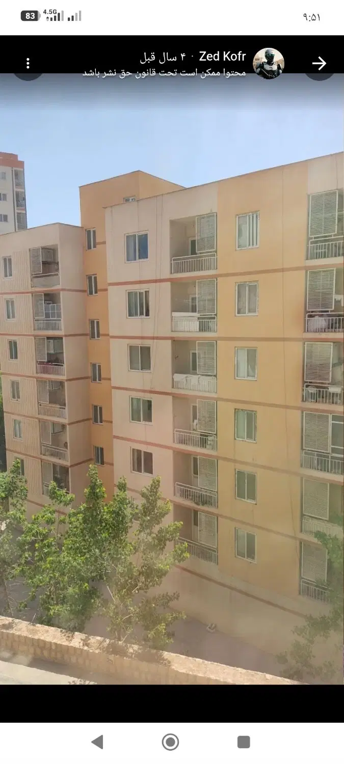 فـروش دو خـواب مـهـرگان_سـنـد مـلـکی