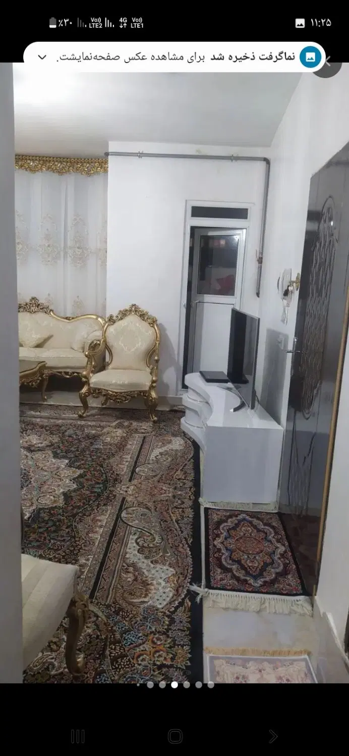 فروشی