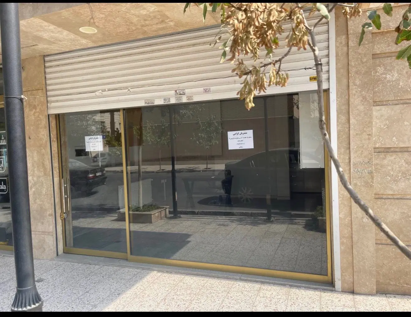 مجیدیه - مغازه ۳۵ متری