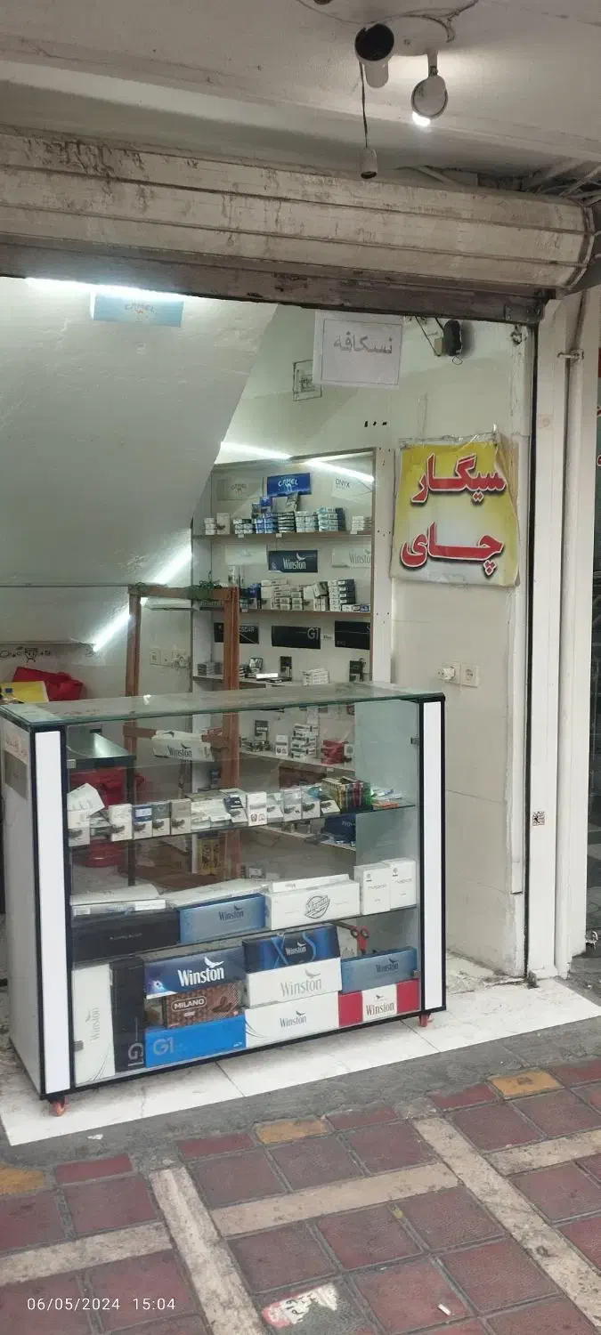 زیر پله بر جمهوری
