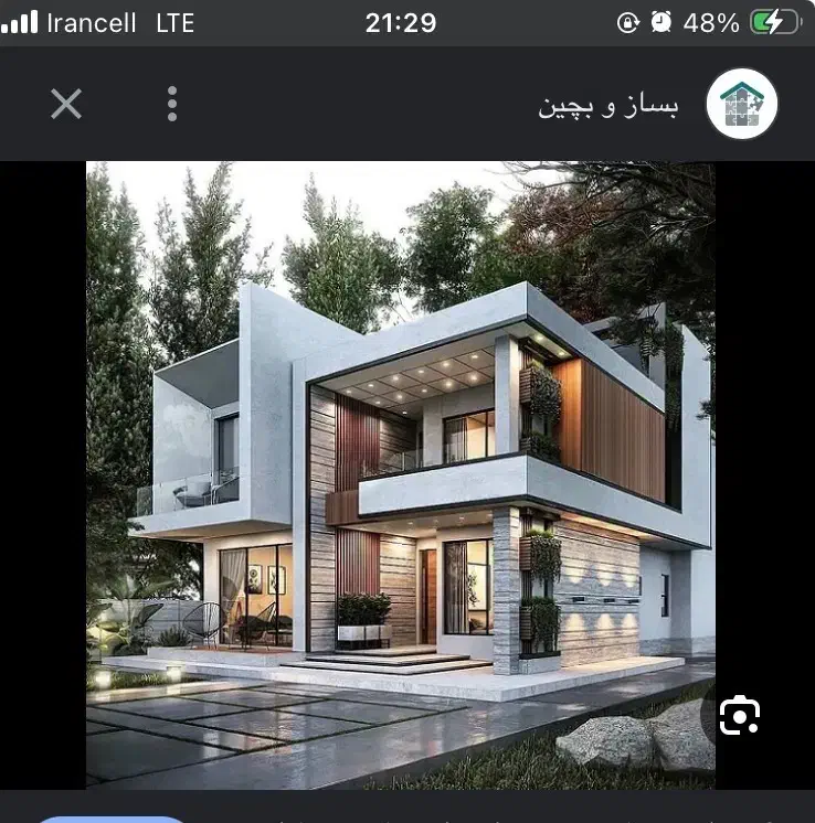 خونه ندارم همخونه میشم