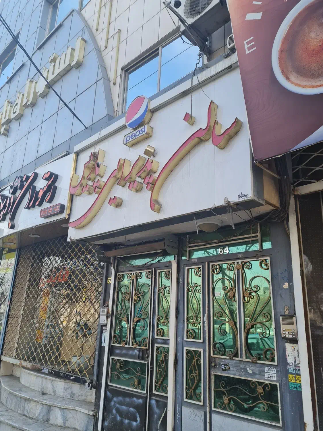 اجاره رستوران