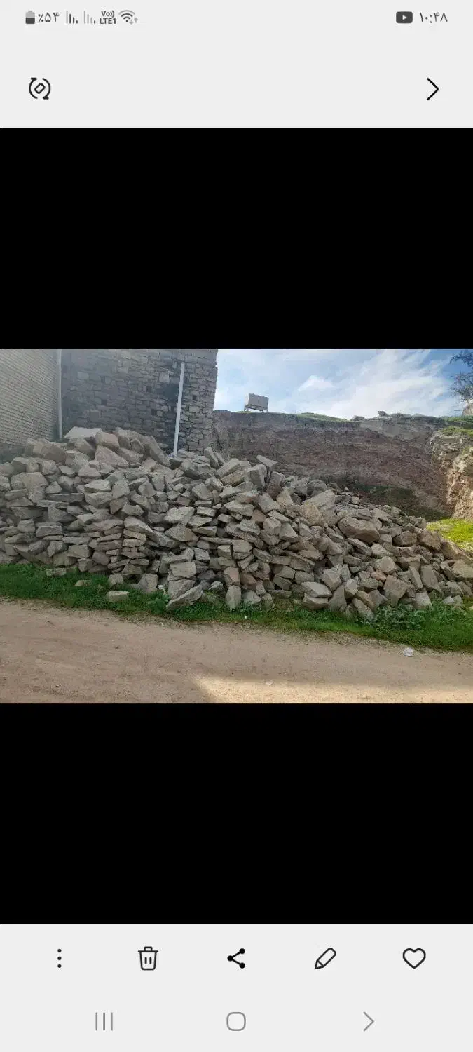 زمین دویست متر