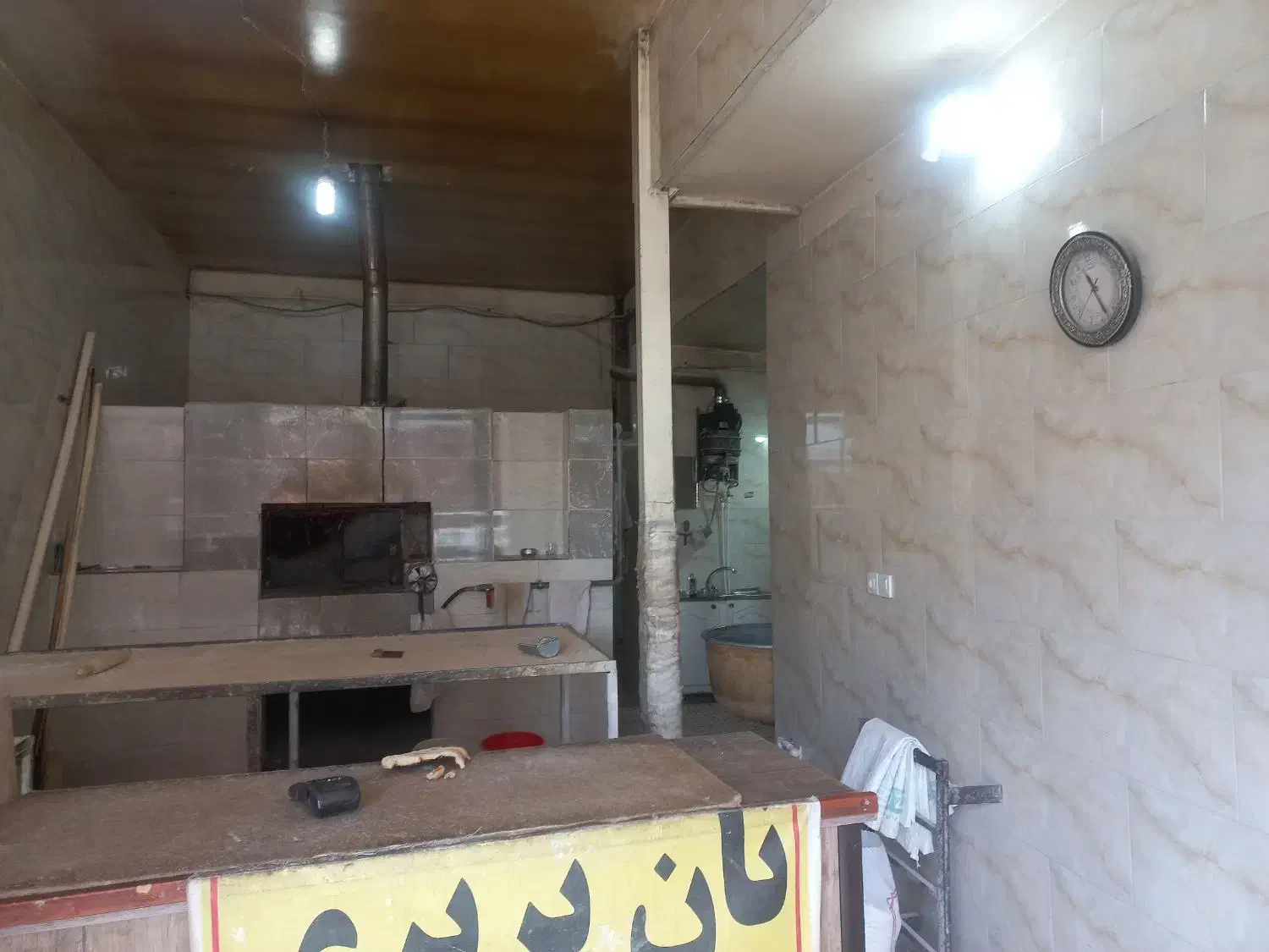 مغازه نان روغنی در اندیشه