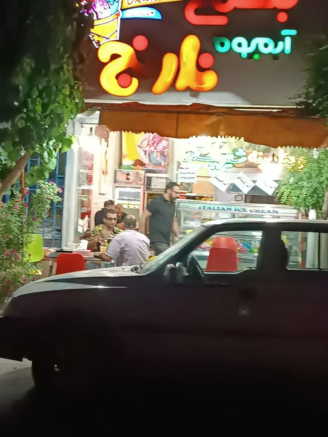 مغازه آب میوه  بستنی کافه کبابی یاپیتزا