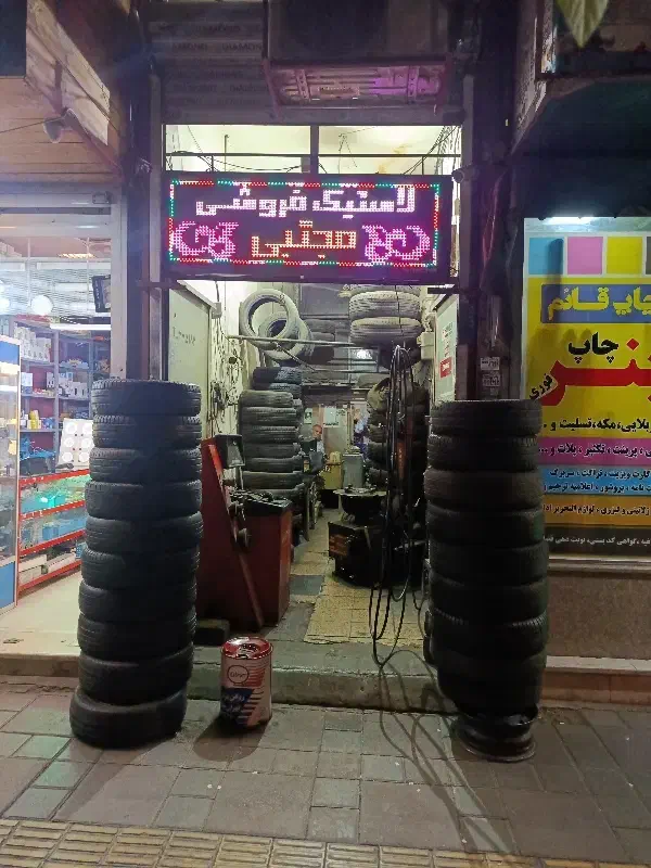 مغازه فروشی دولت آباد خیابان غیوری شمالی فوری