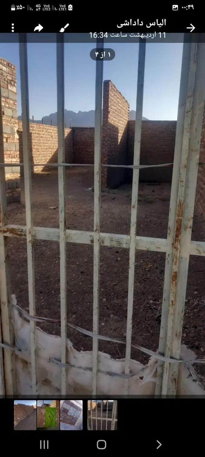 کارگاه مصالح فروشی بایک مغازه