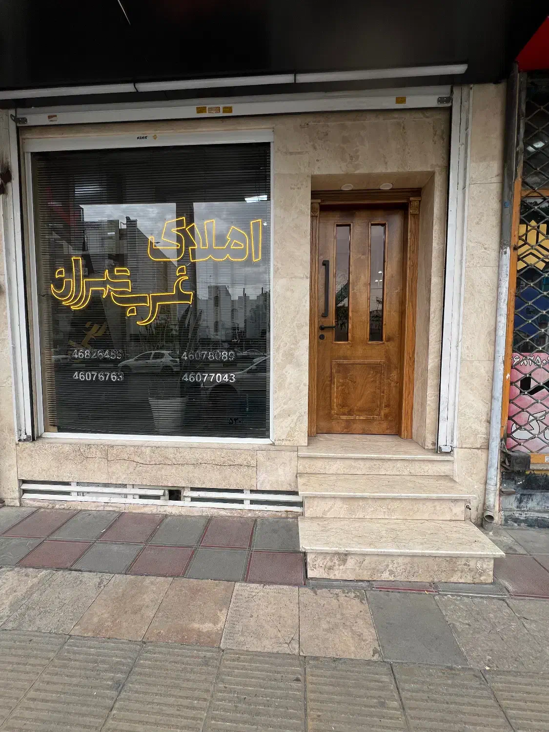 خریدوفروش‌،آپارتمان‌ادرای‌تجاری،‌سالن رهن‌کرایه‌