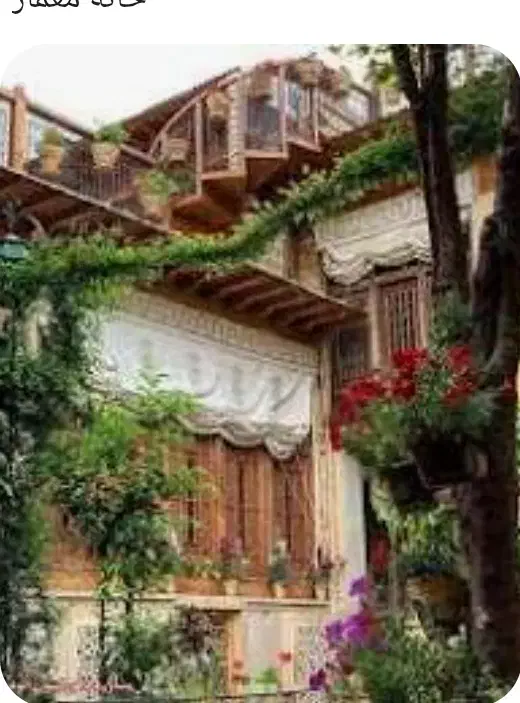 فروش منزل ویلایی