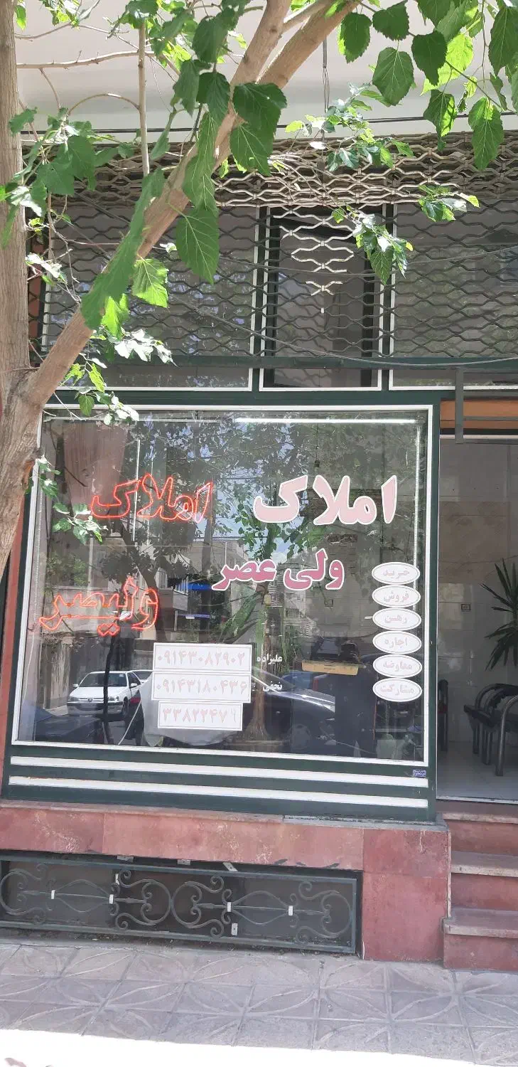 آپارتمان در ویلاشهر رجایی شهر میرداماد زعفرانیه