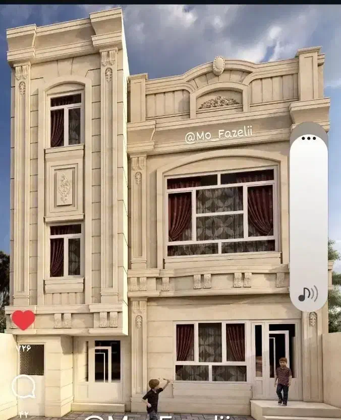 زمین مسگونی دوراهی زالی