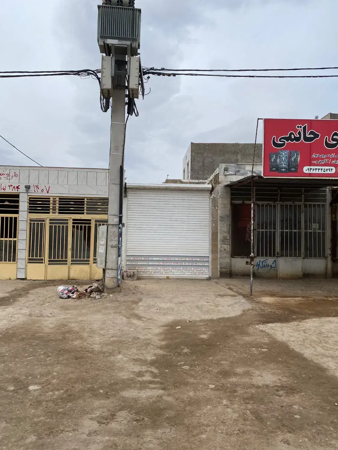 مغازه باغ عزیز