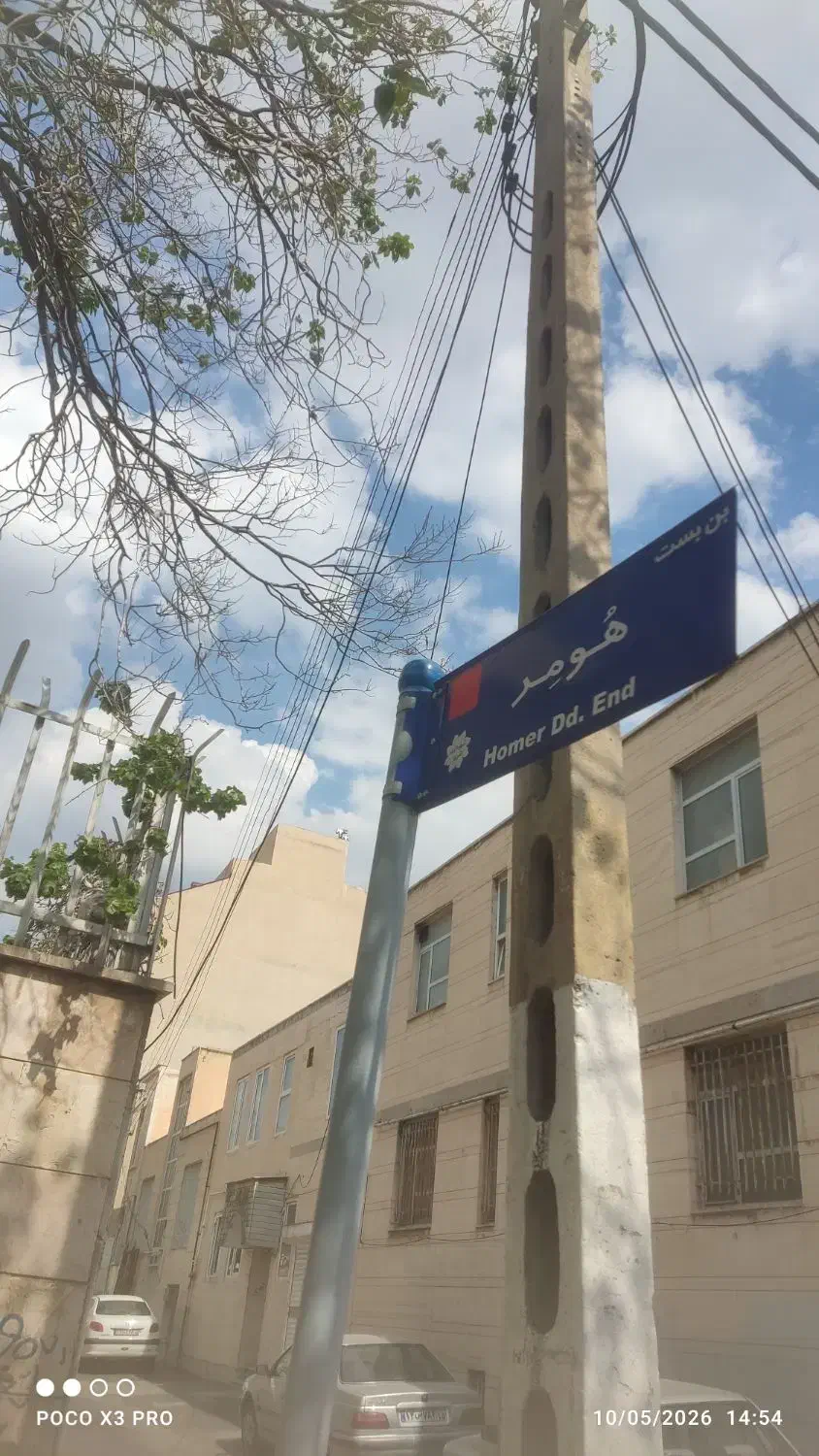 خانه دو طبقه مناسب جهت ساخت و ساز در لاله زار