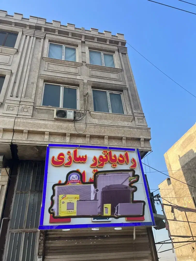دو واحد ۵۶متری