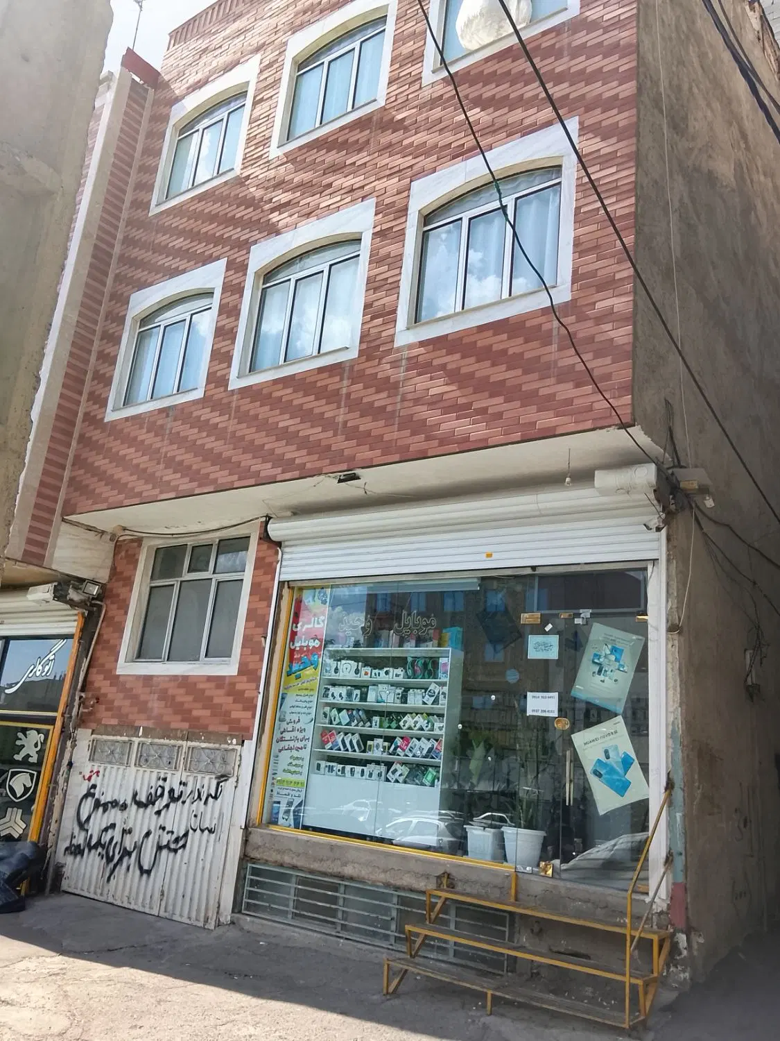 فروش خانه