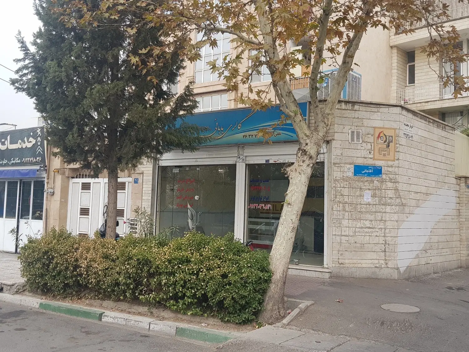 ۲۳ متر مغازه بنی هاشم قدیری