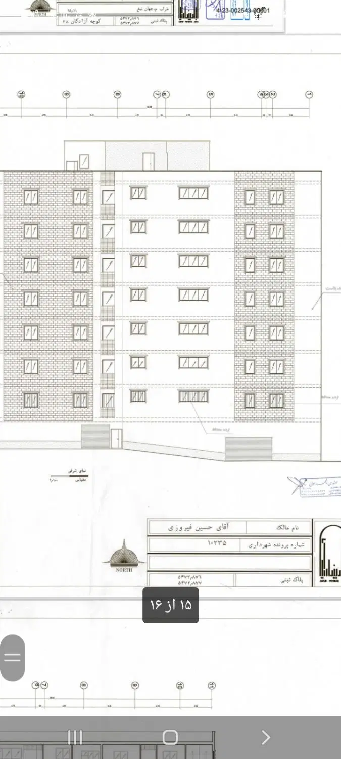 معاوضه اپارتمان بندرعباس باشیراز