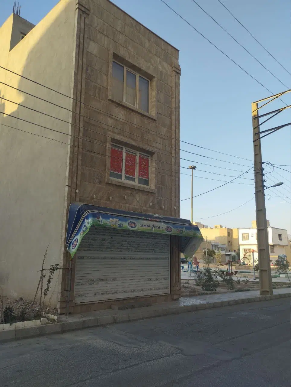 فروش یا معاوضه ملک تجاری