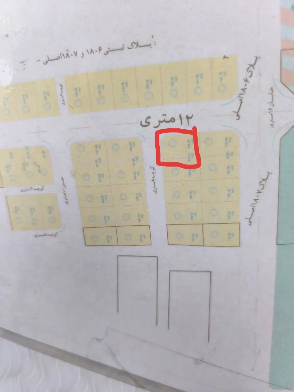 زمین شهرک شهرداری