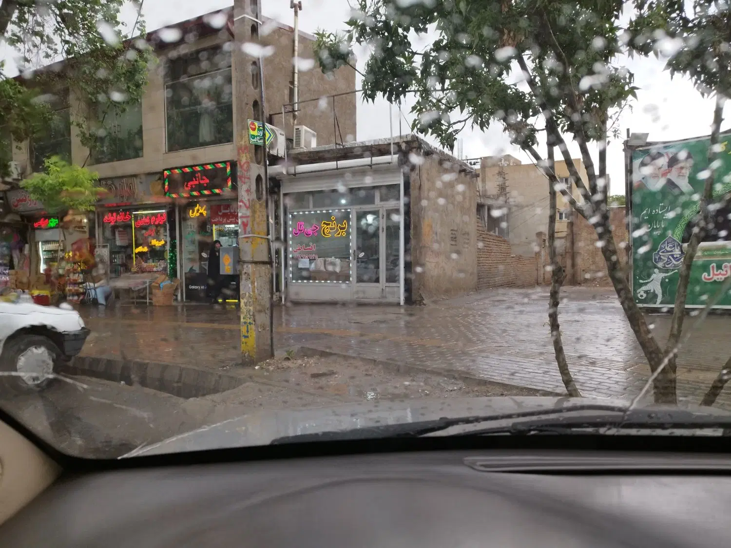مغازه همراه با زمین مسکونی