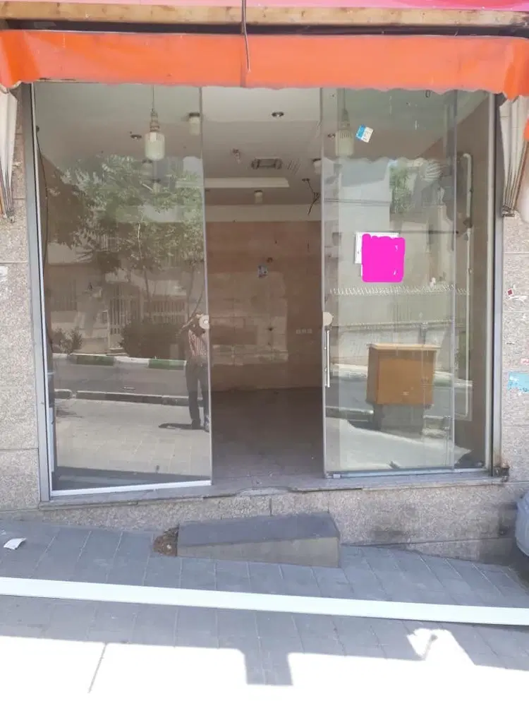 مغازه