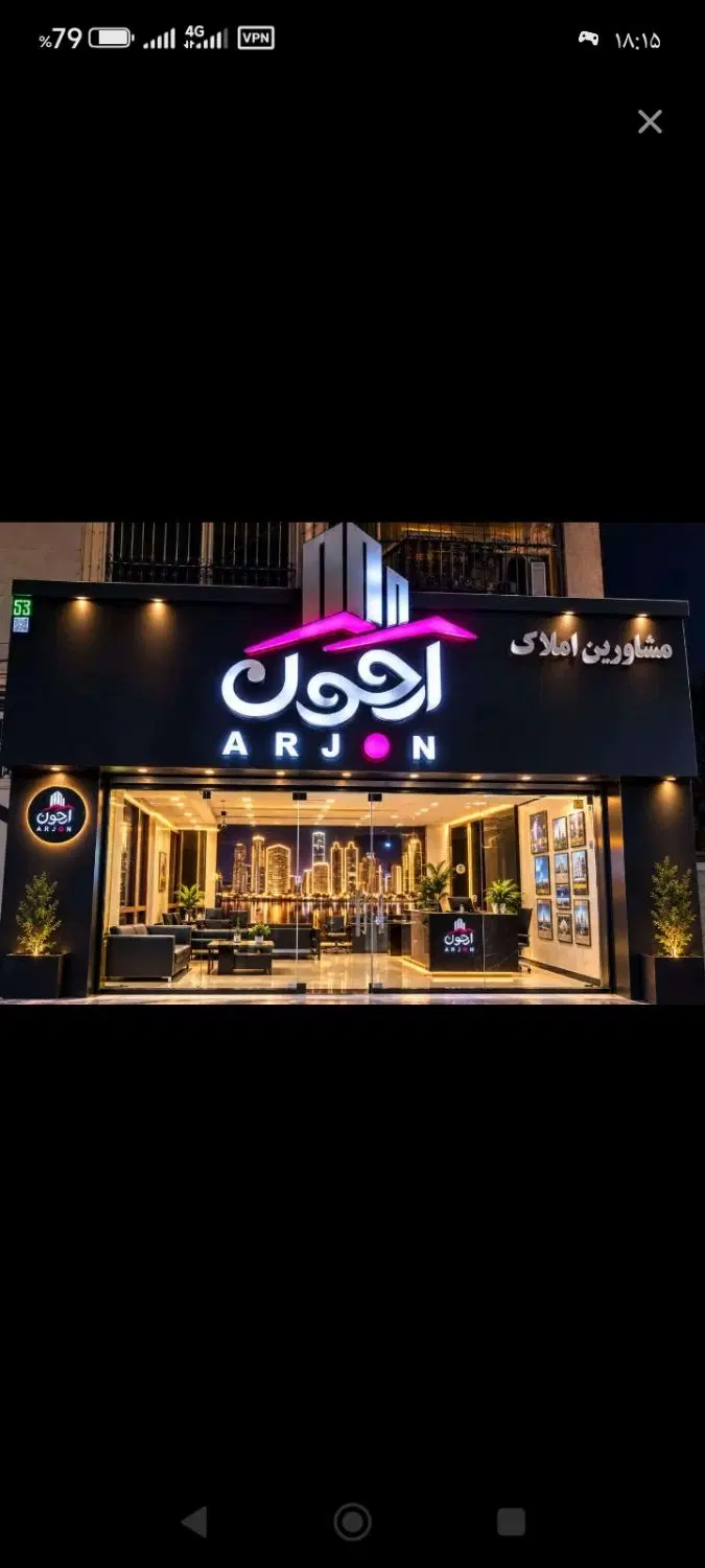 اجاره اپارتمان 75متری اوایل ویلاشهر