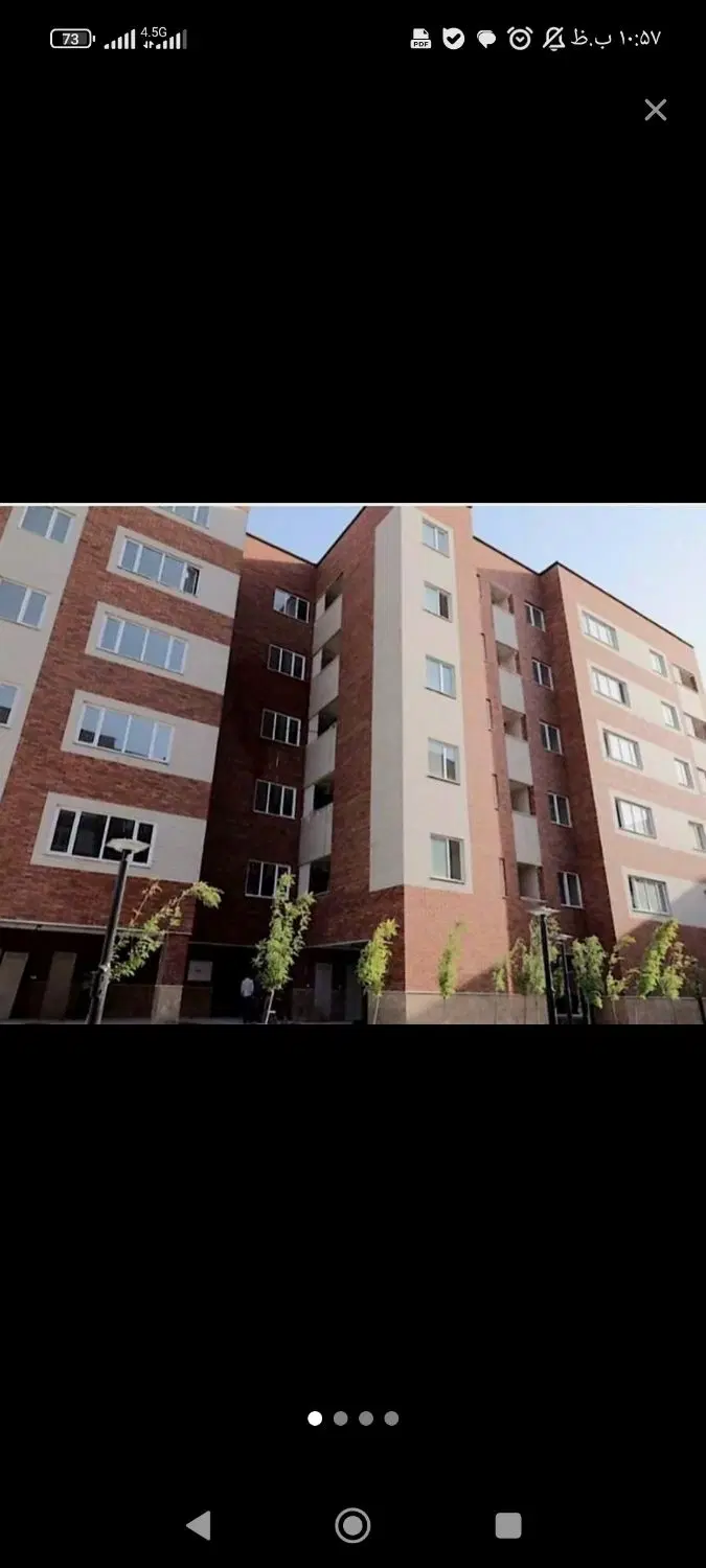 مسکن ملی