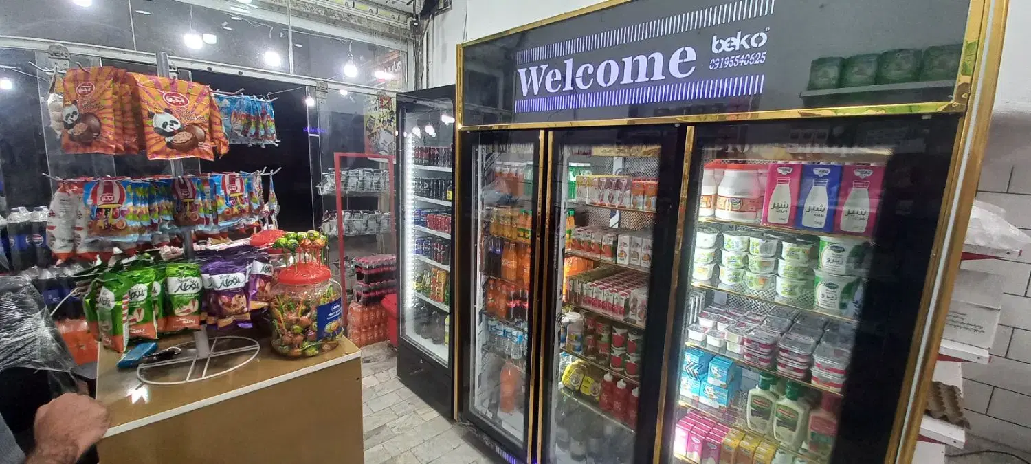 واگذاری وسایل سوپر مارکت کهنوج ناصراباد