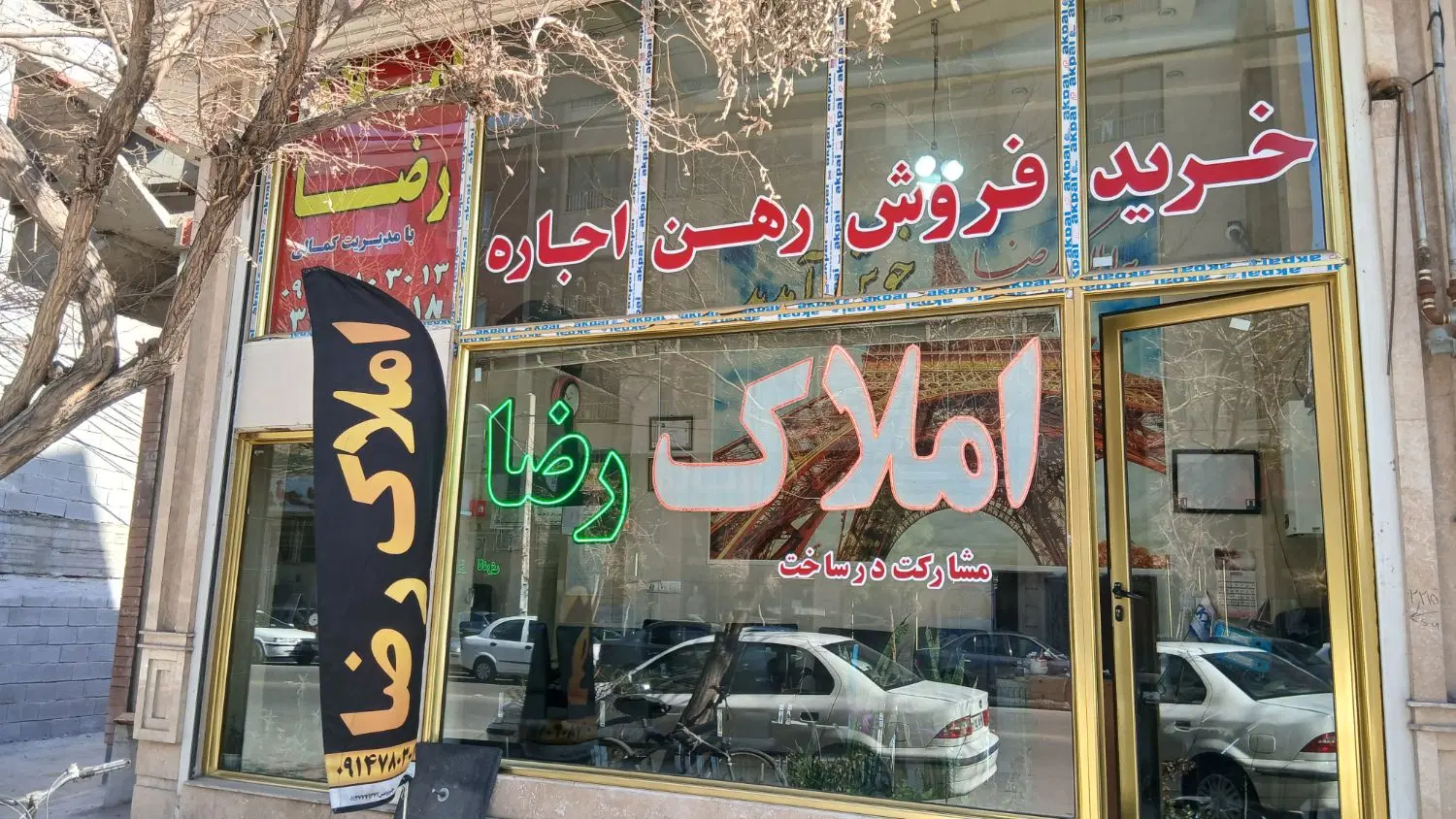 رهن اجاره آپارتمان خ رضانژاد قره‌باغیها ۱۲۰متر