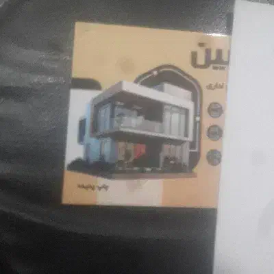 رهن واجاره همکف ویلایی مستقل