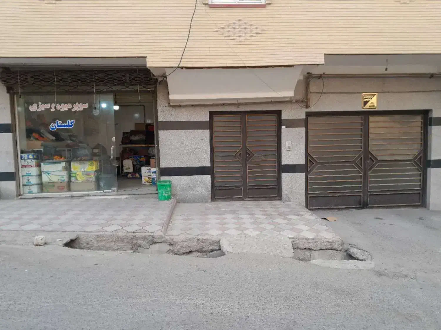 مغازه ۱۹ متری اندیشه سند ۶دانگ قابل معاوضه با واحد