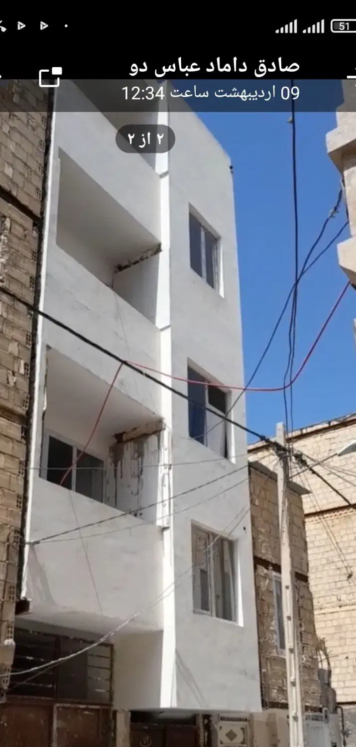 فروش اپارتمان